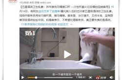 3分钟教程!泸州公司电话_哔哩哔哩